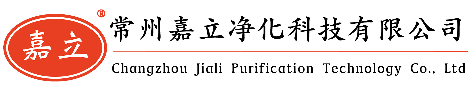 金华初效板式过滤器,金华中效袋式过滤器,金华高效过滤器,金华过滤器安装固定框架
